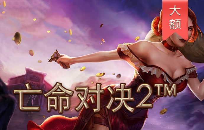 官方4G娱乐APP